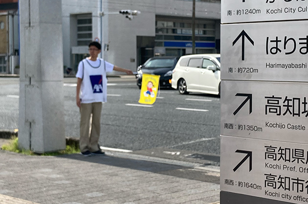 旗振り活動の様子