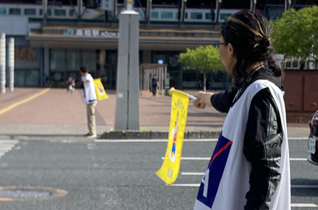 旗振り活動の様子