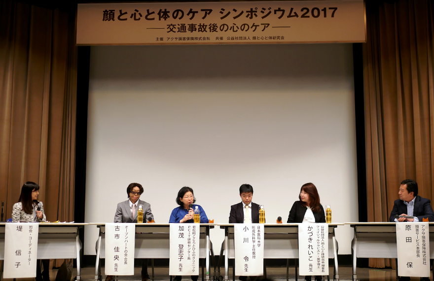 登壇者:古市佳央先生、小川令先生、加茂登志子先生、かづきれいこ先生、原田保 コーディネーター:堤信子氏(フリーアナウンサー)