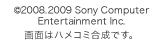 &copy;2008.2009 Sony Computer Entertainment Inc.��ʂ̓n���R�~�����ł��B