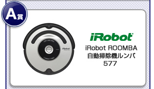 iRobot ROOMBA |@o 577 