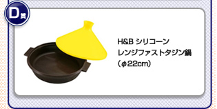 H&B VR[ Wt@Xg^Wi22cmj