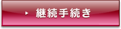 p葱
