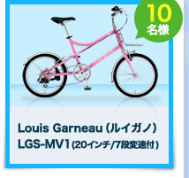 Louis GarneauiCKmj LGS-MV1i20C`/7iϑtj 10l