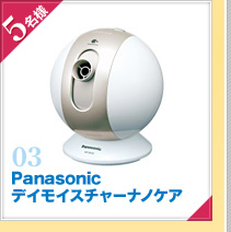 5���l�@Panasonic�f�C���C�X�`���[�i�m�P�A