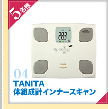 5���l�@TANITA �̑g���v�C���i�[�X�L����