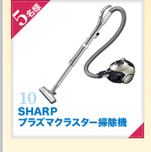 5���l�@SHARP�v���Y�}�N���X�^�[�|���@