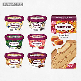 ミニカップバニラ、ミニカップクッキー＆クリーム、ミニカップグリーンティー、ミニカップストロベリー、ミニカップマカデミアナッツ、ミニカップショコラデュオ、クリスピーサンド ザ・キャラメル