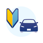 はじめて自動車保険に加入される方
