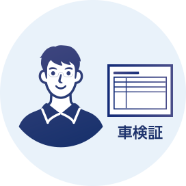 所有者