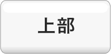 㕔