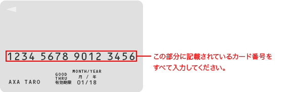 NWbgJ[hTvFJ[hԍ