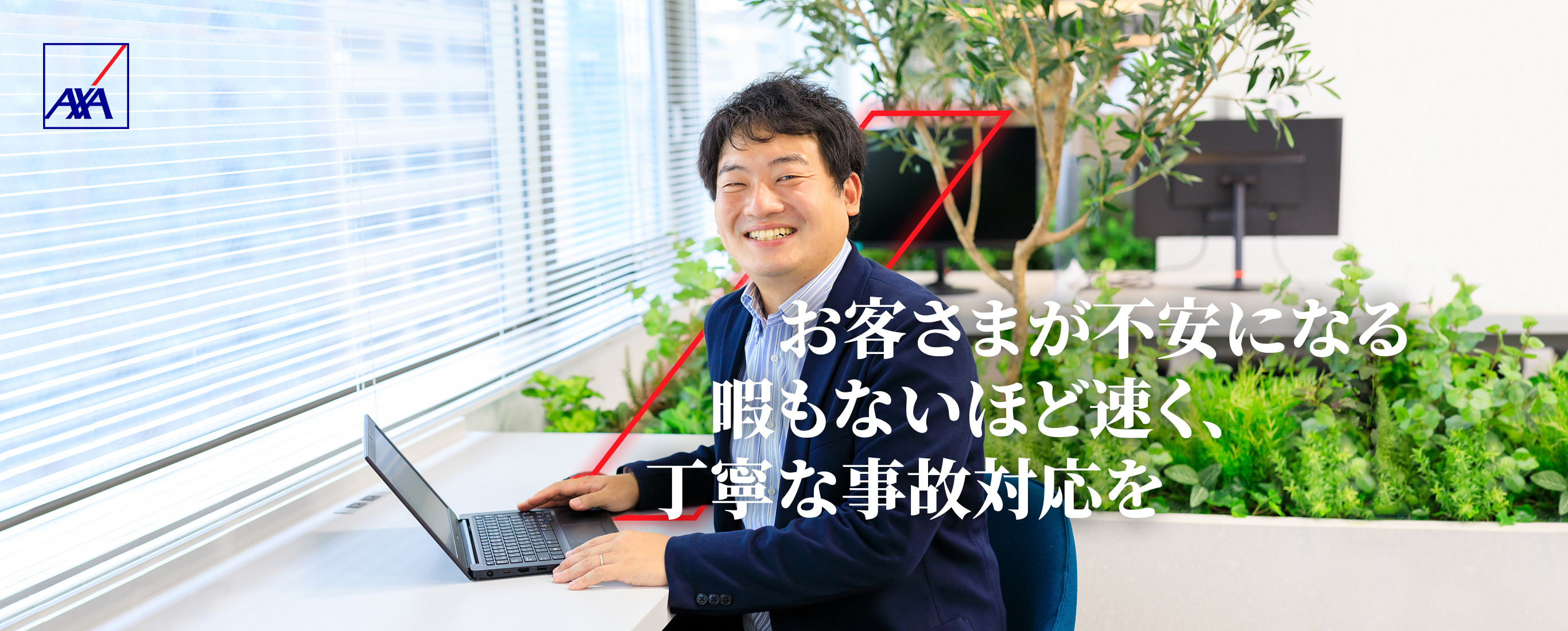 子育てへのねぎらいを、割引サービスに込めてお客さまへ