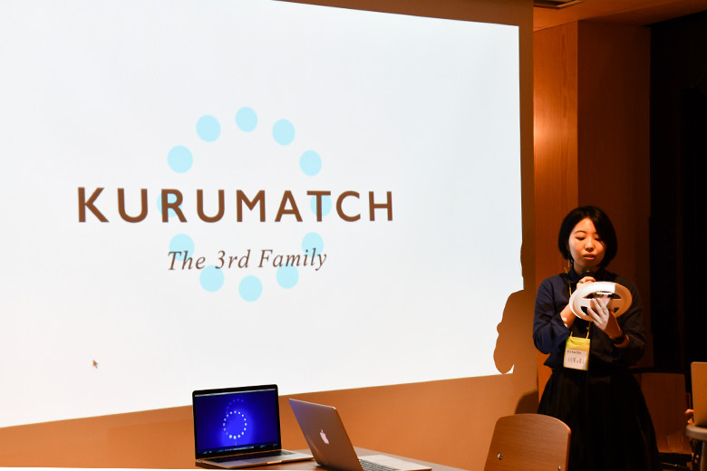 [AXA DIRECT賞] 東洋美術学校「KURUMATCH」