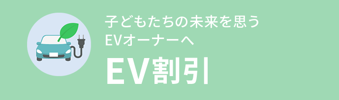 NEW qǂ̖vEVI[i[ EV