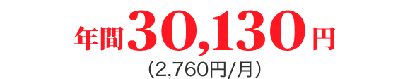 N30,130~i2,760~/j