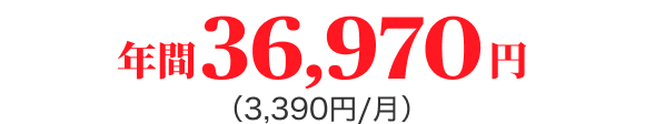 N36,970~i3,390~/j