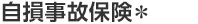 �������̕ی� ��