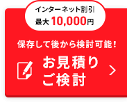 C^[lbgő10,000~@ۑČォ猟\Iς育