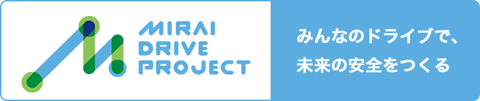 MIRAI DRIVE PROJECT